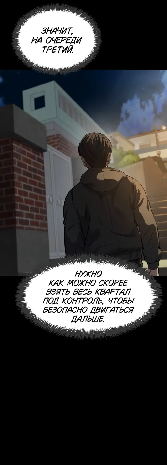 Страница 53