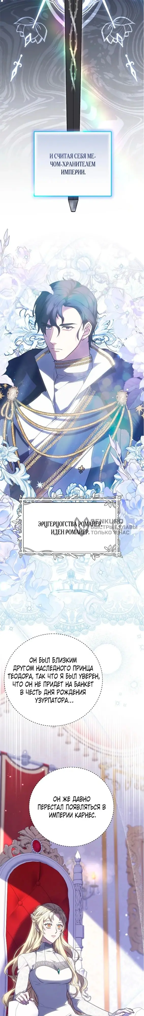 Страница 38