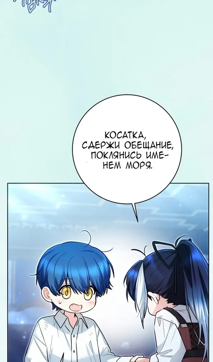 Страница 77