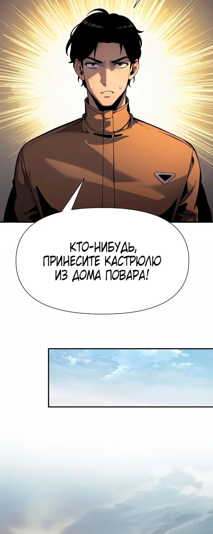 Страница 48