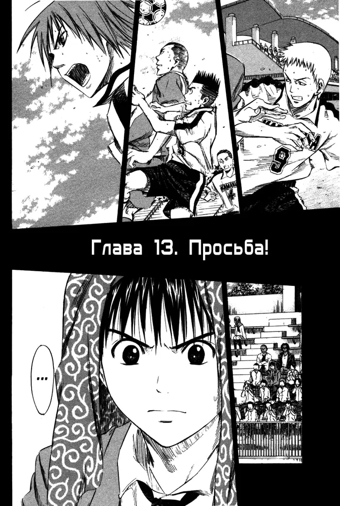 Страница 2