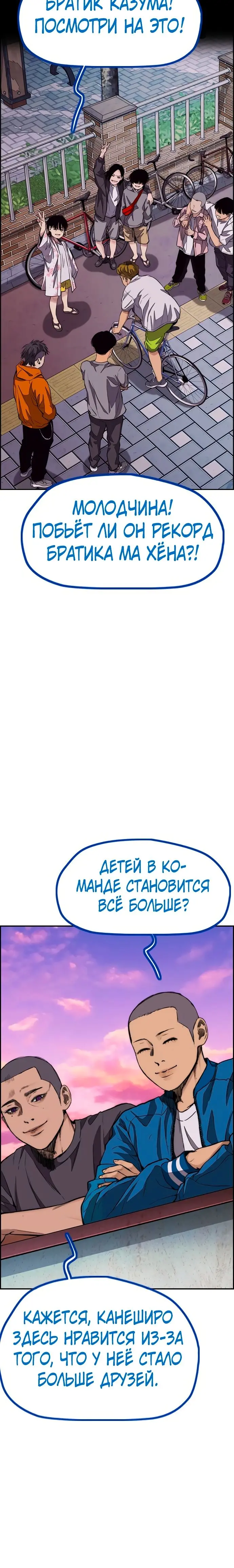 Страница 37