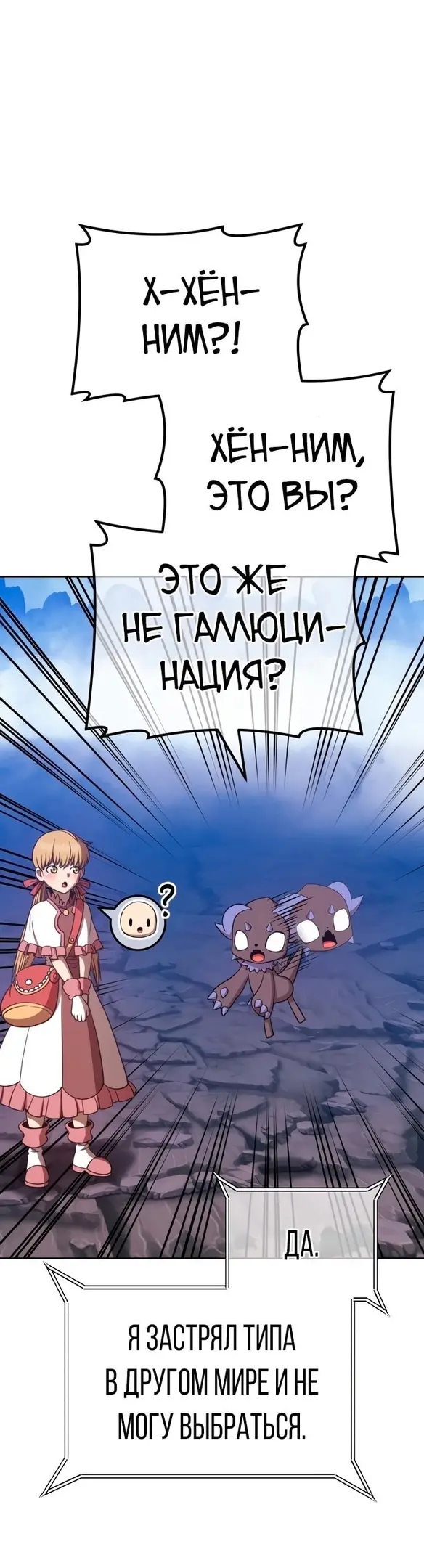 Страница 178