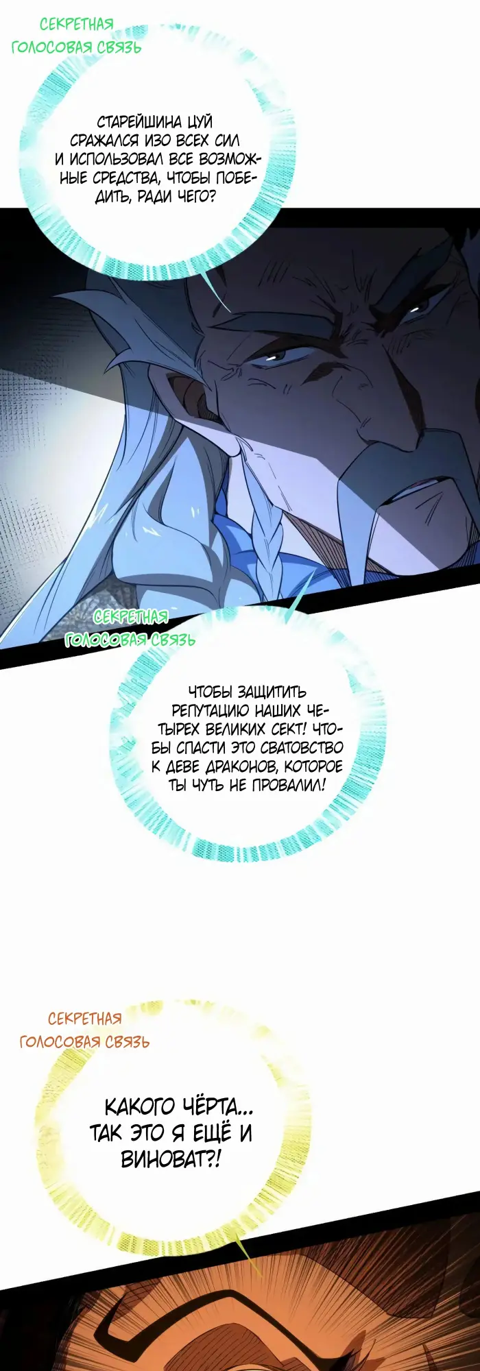 Страница 14