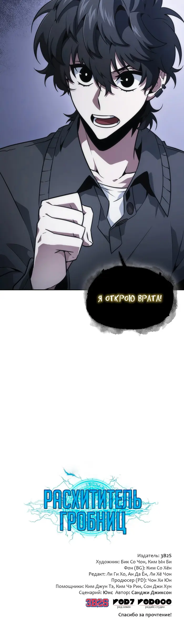 Страница 43