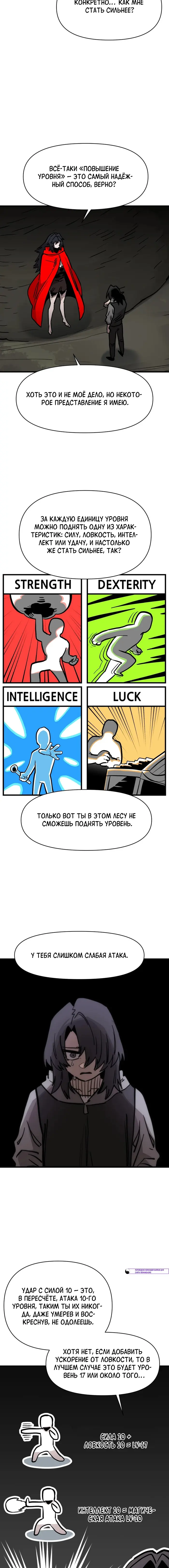 Страница 13