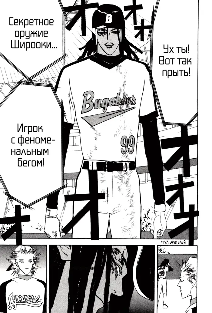 Страница 13