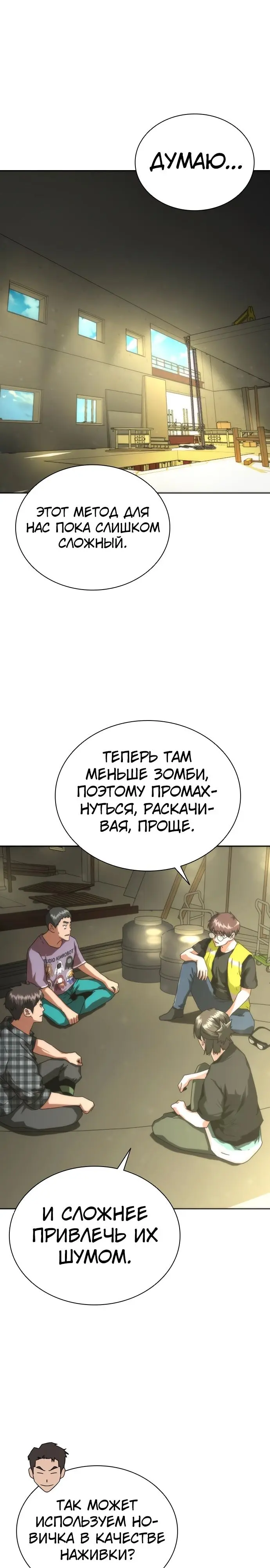 Страница 19