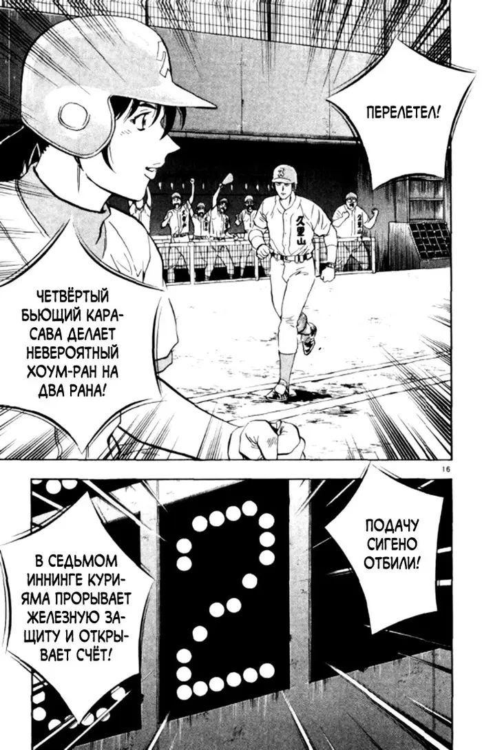 Страница 15