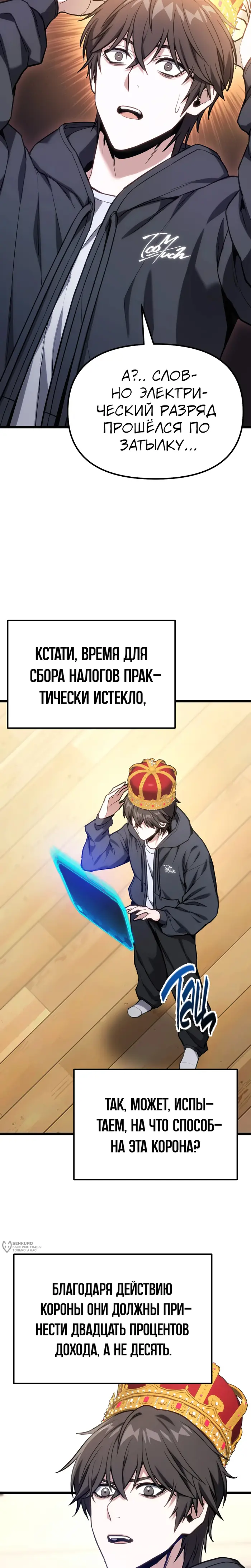 Страница 25