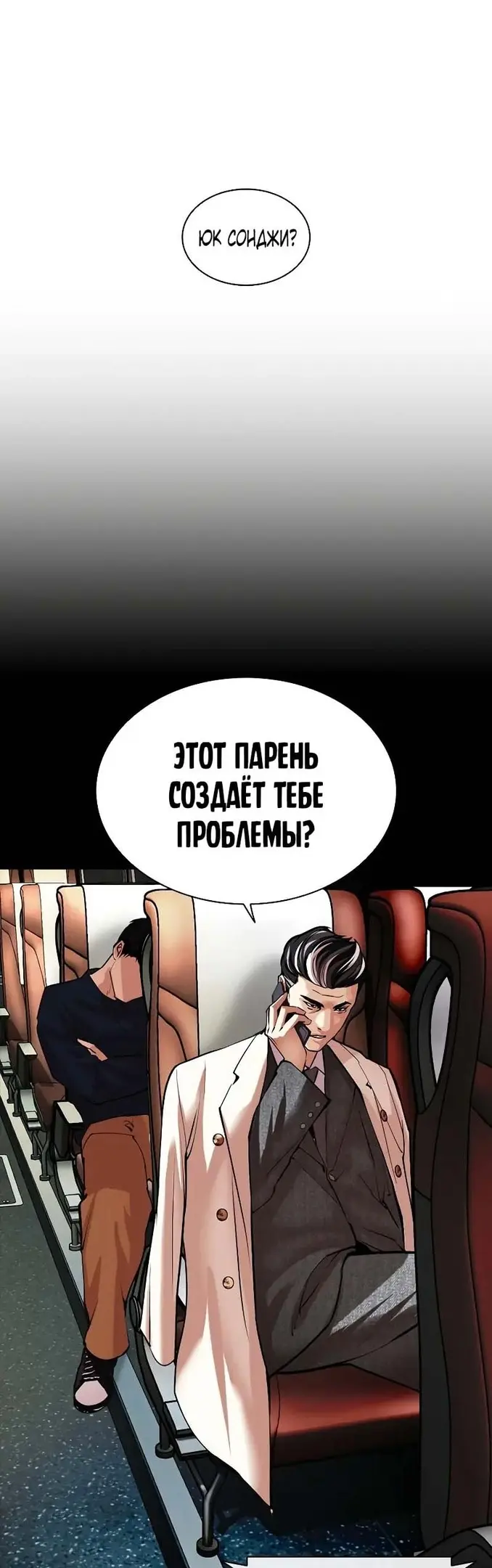 Страница 95