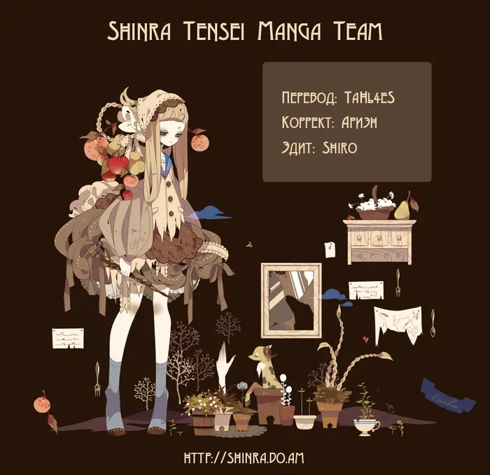Страница 8