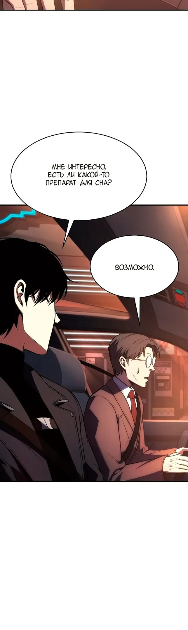 Страница 65