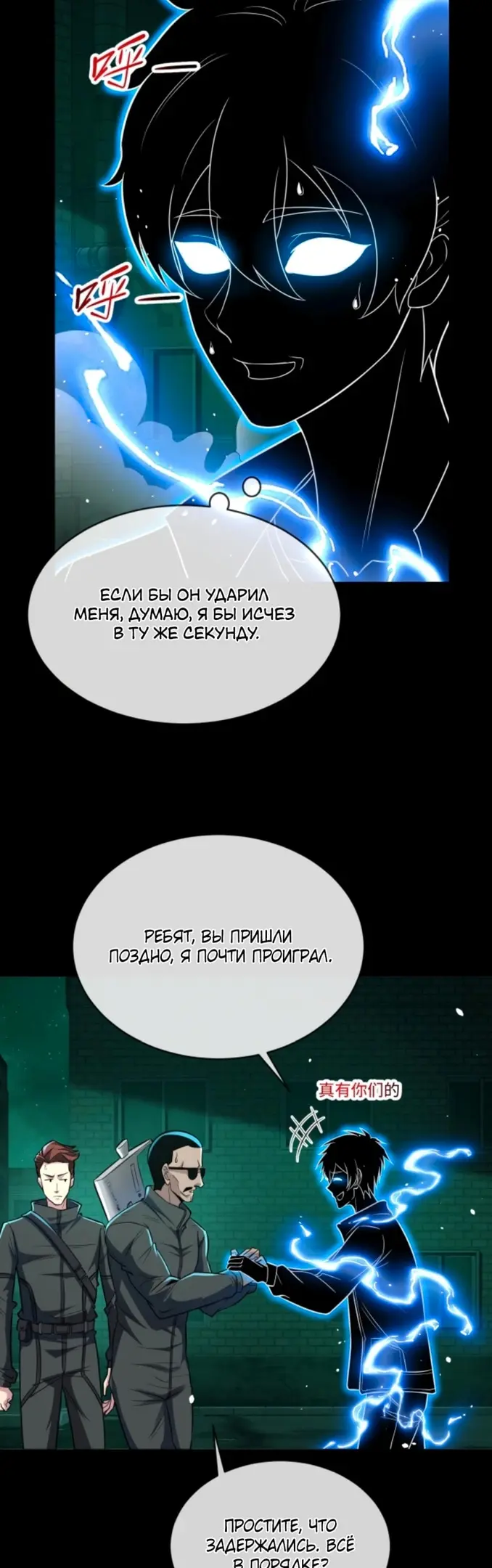 Страница 11