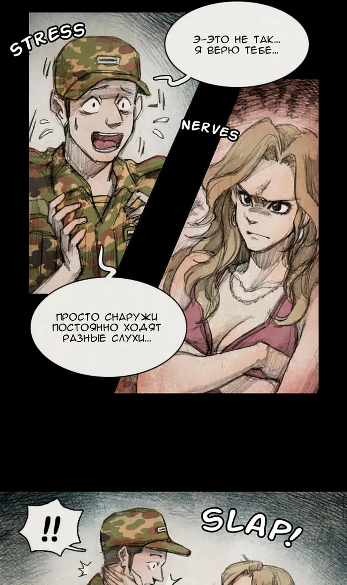 Страница 29