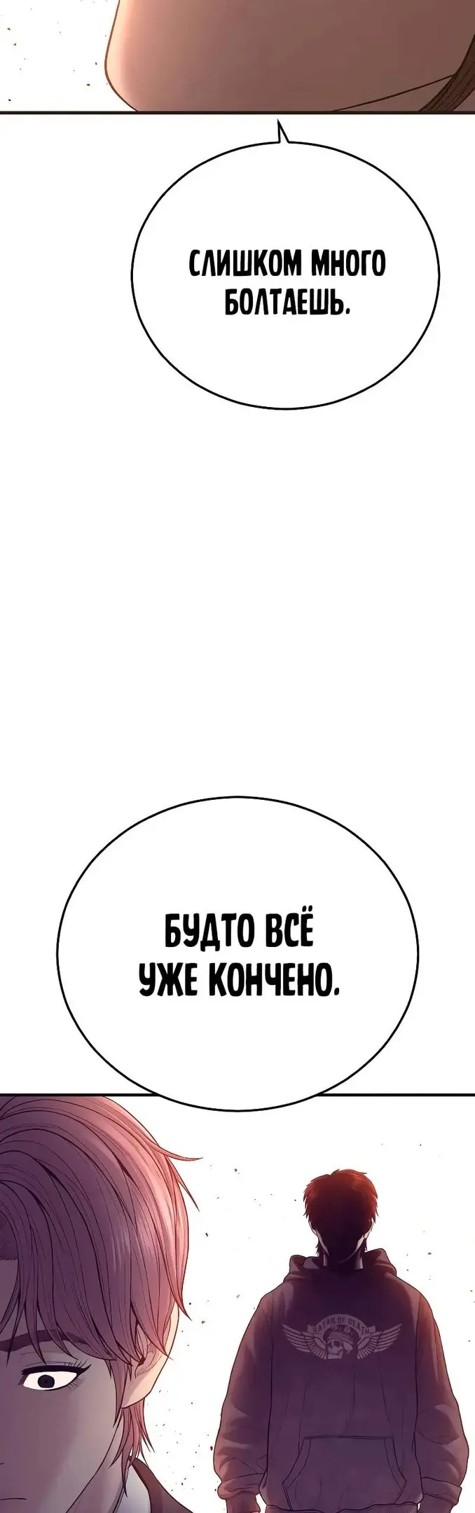 Страница 82