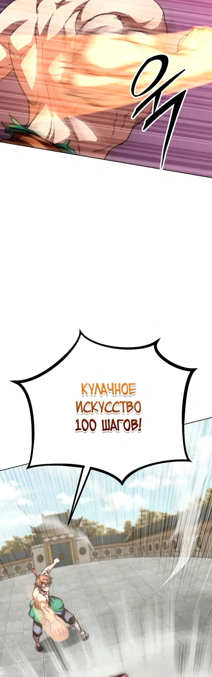 Страница 50
