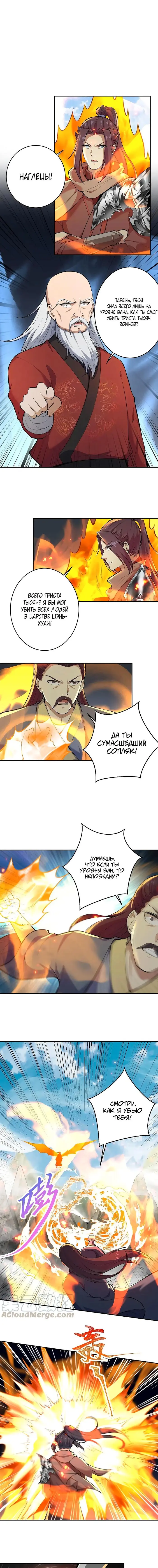 Страница 3