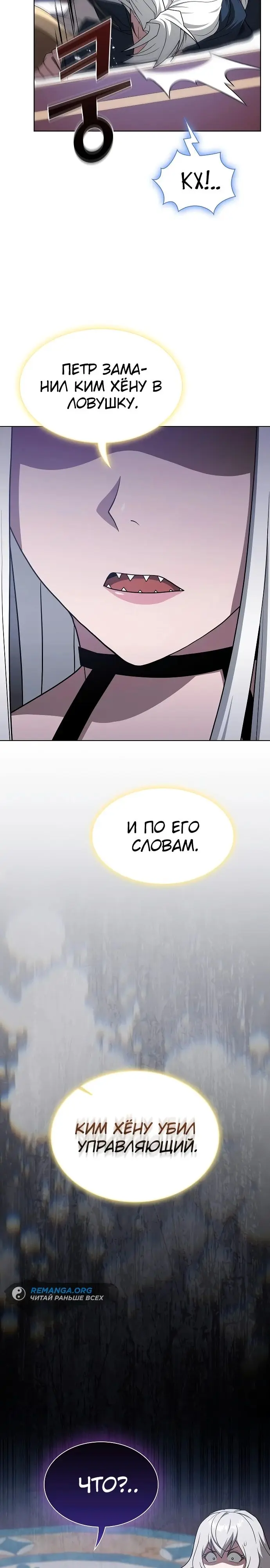 Страница 35