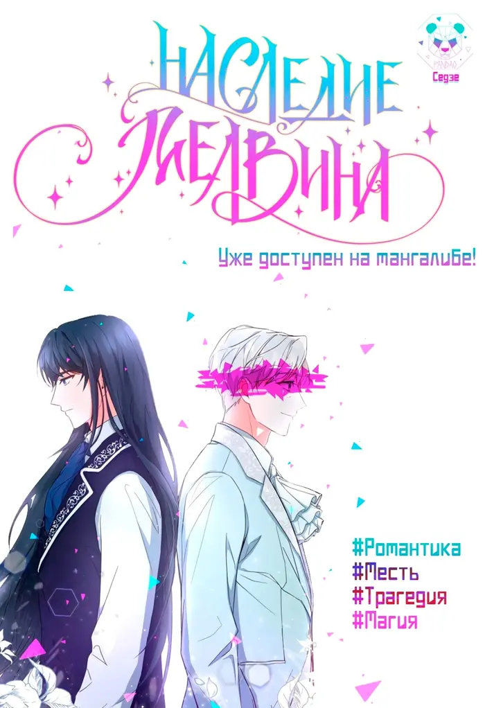 Страница 13