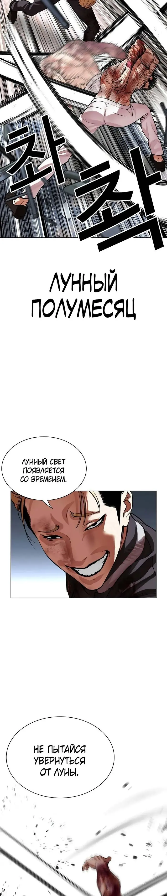 Страница 43