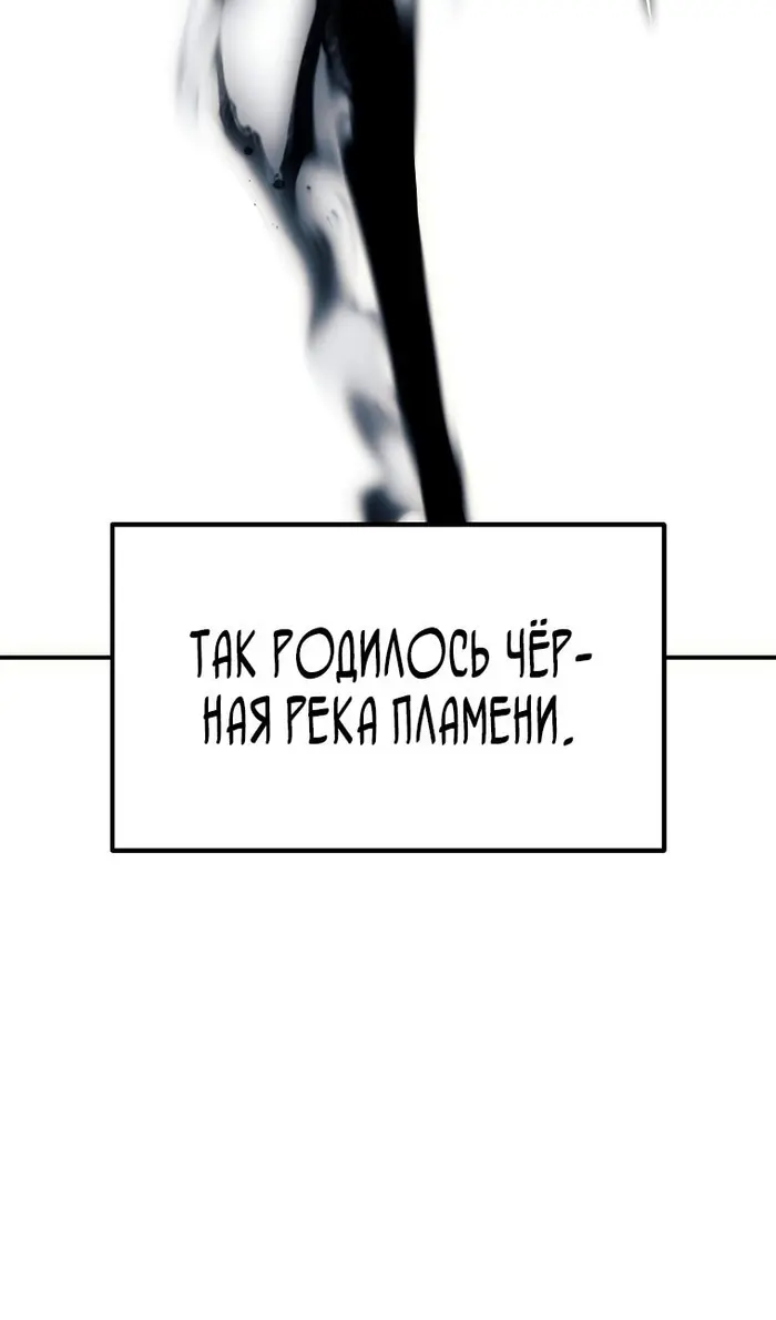 Страница 109
