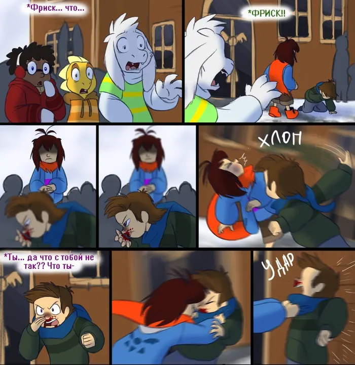 Страница 4