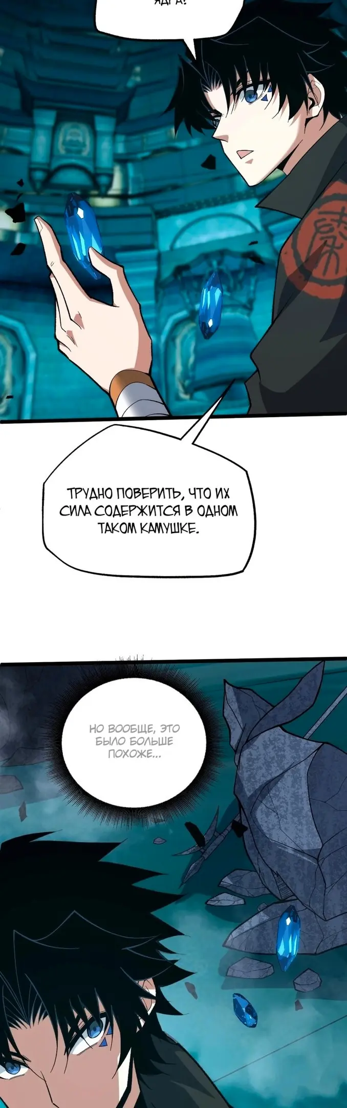 Страница 37