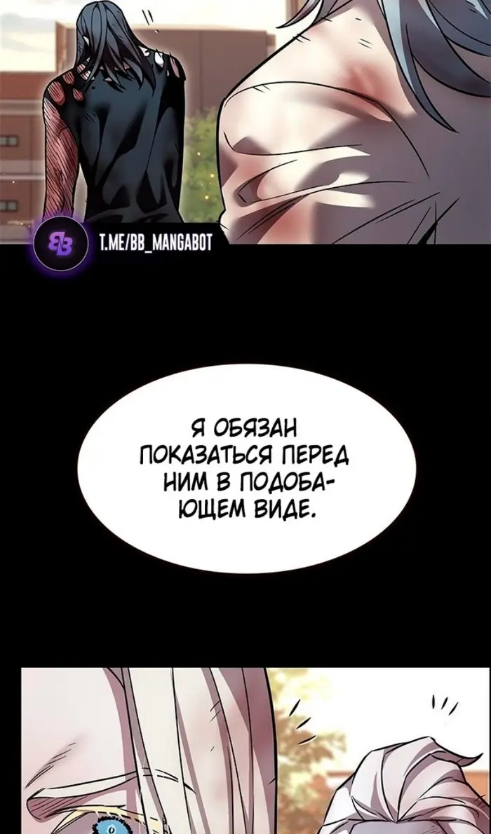 Страница 75