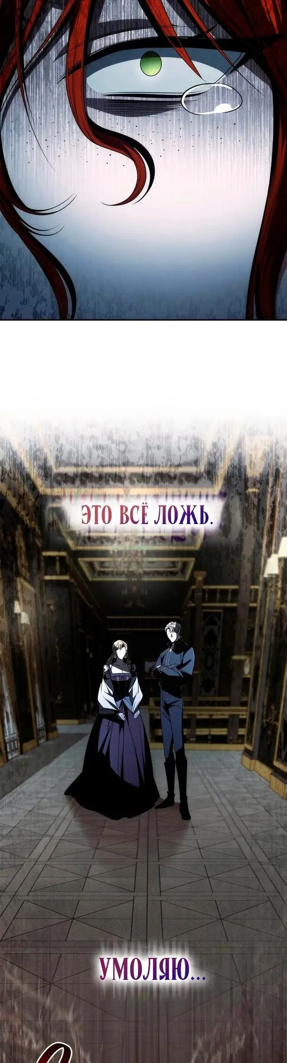 Страница 53