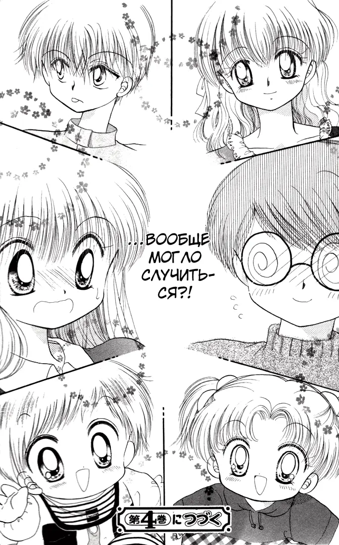 Страница 33