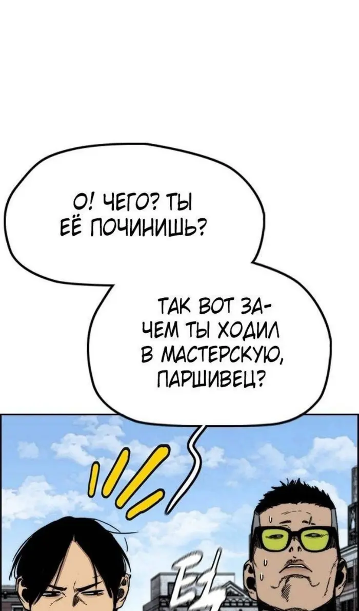 Страница 107