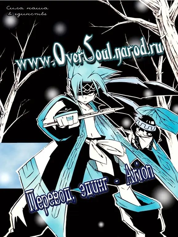 Страница 30
