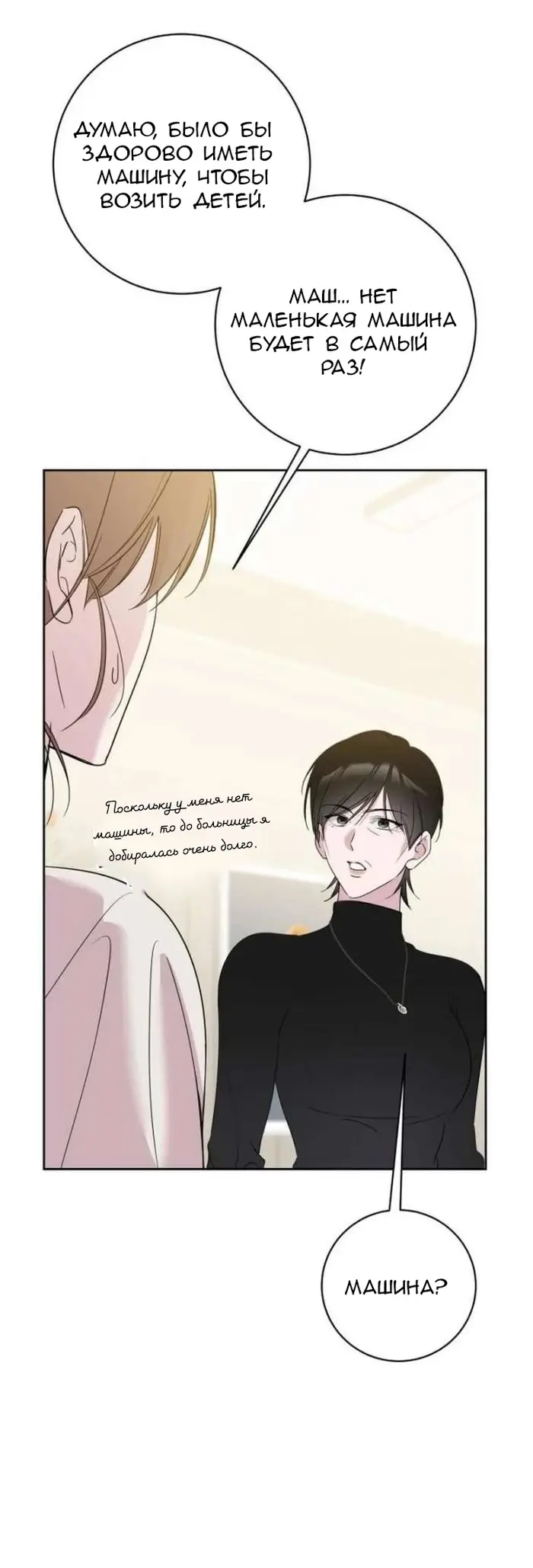Страница 61