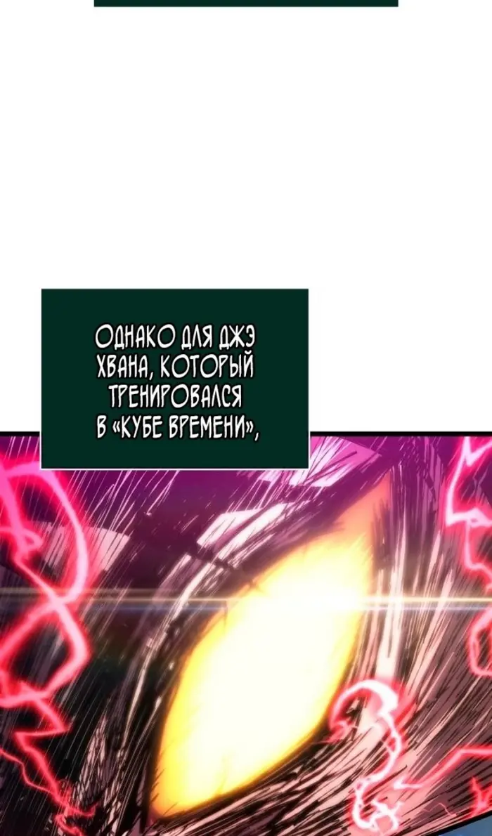 Страница 76