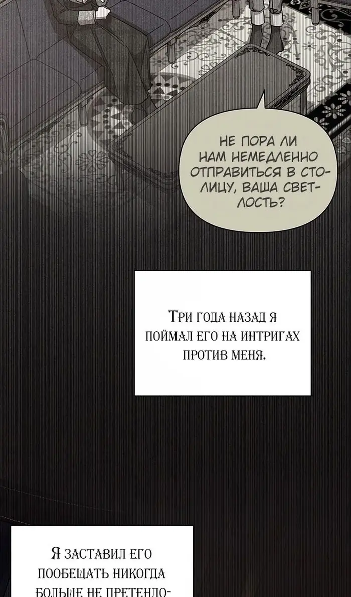 Страница 64