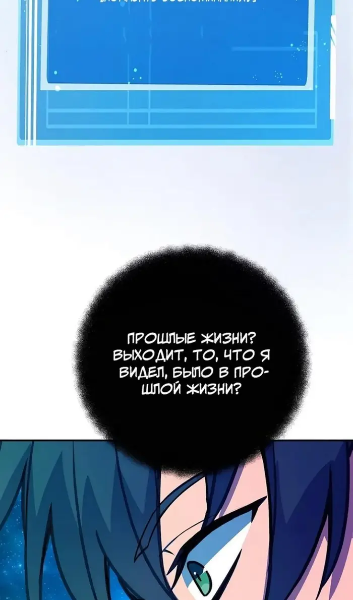 Страница 111
