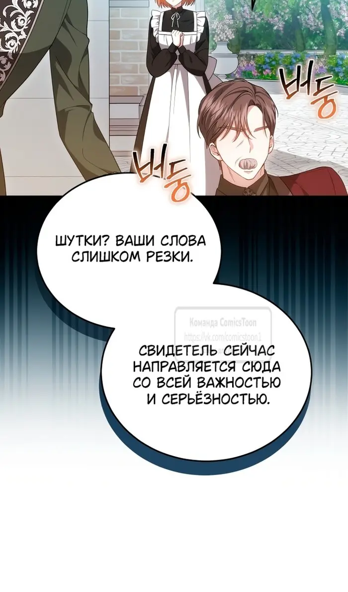 Страница 62
