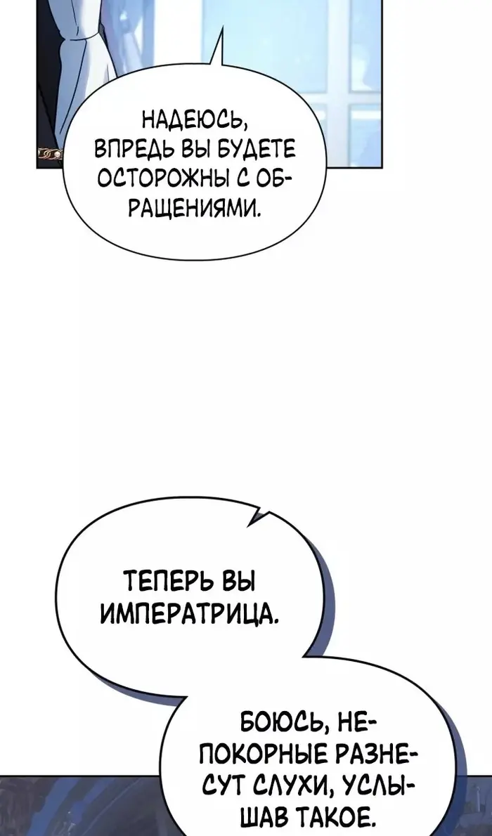 Страница 80
