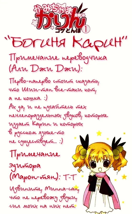 Страница 1