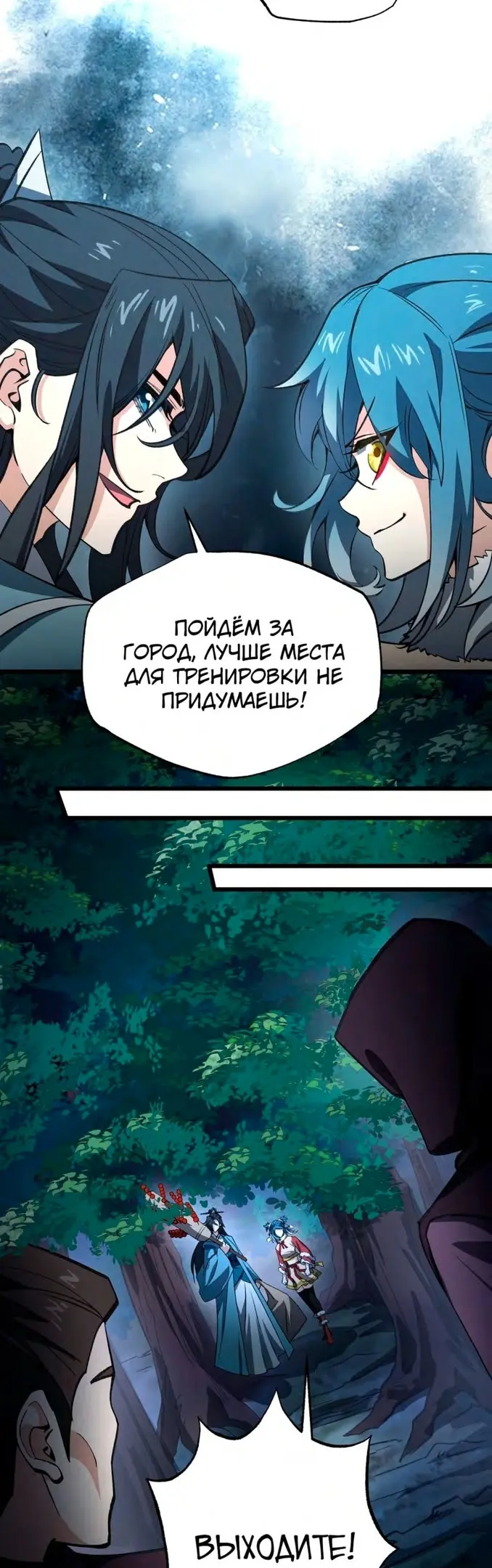 Страница 26