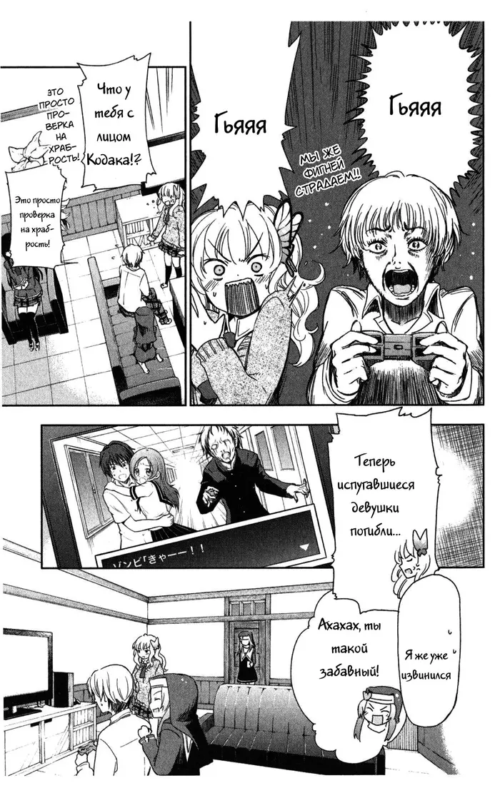 Страница 3