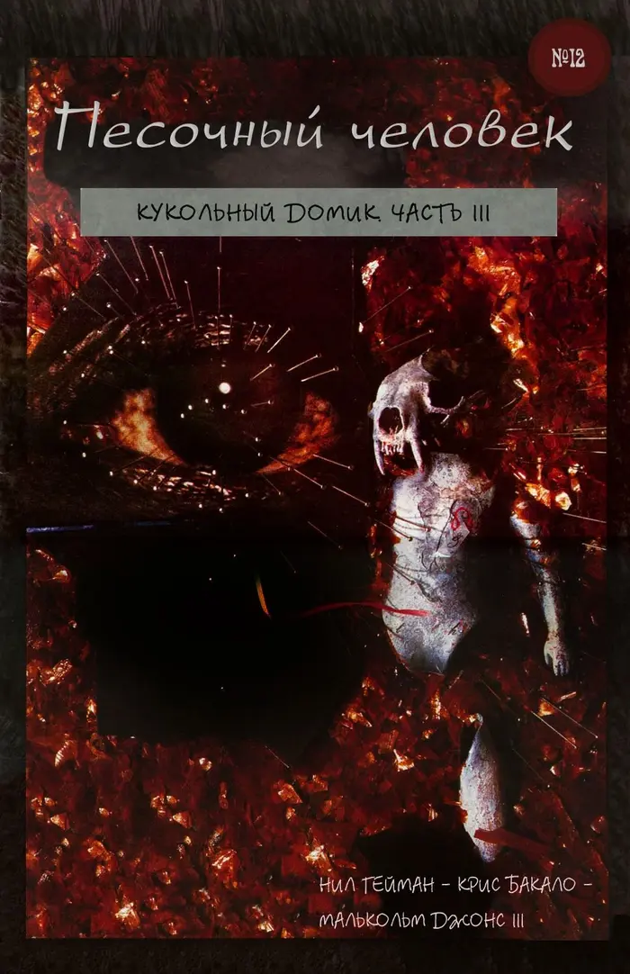 Страница 1