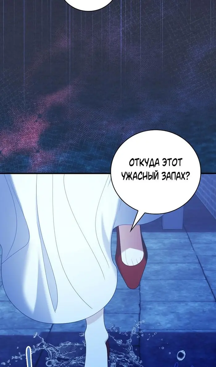 Страница 60