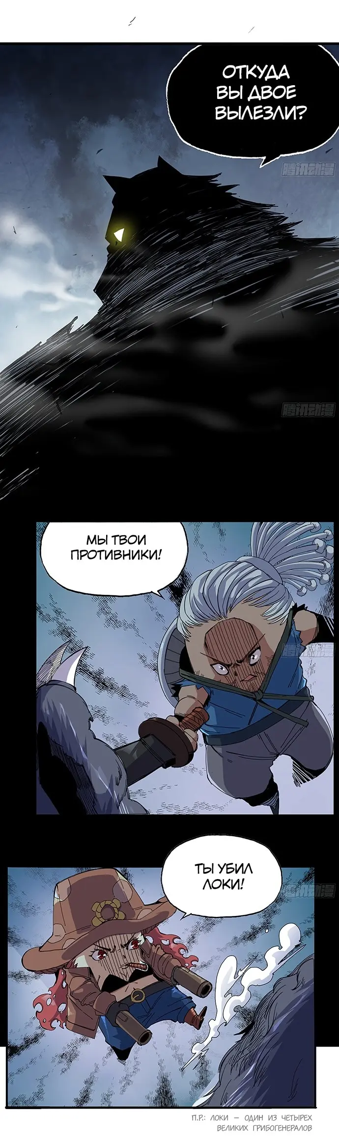 Страница 10