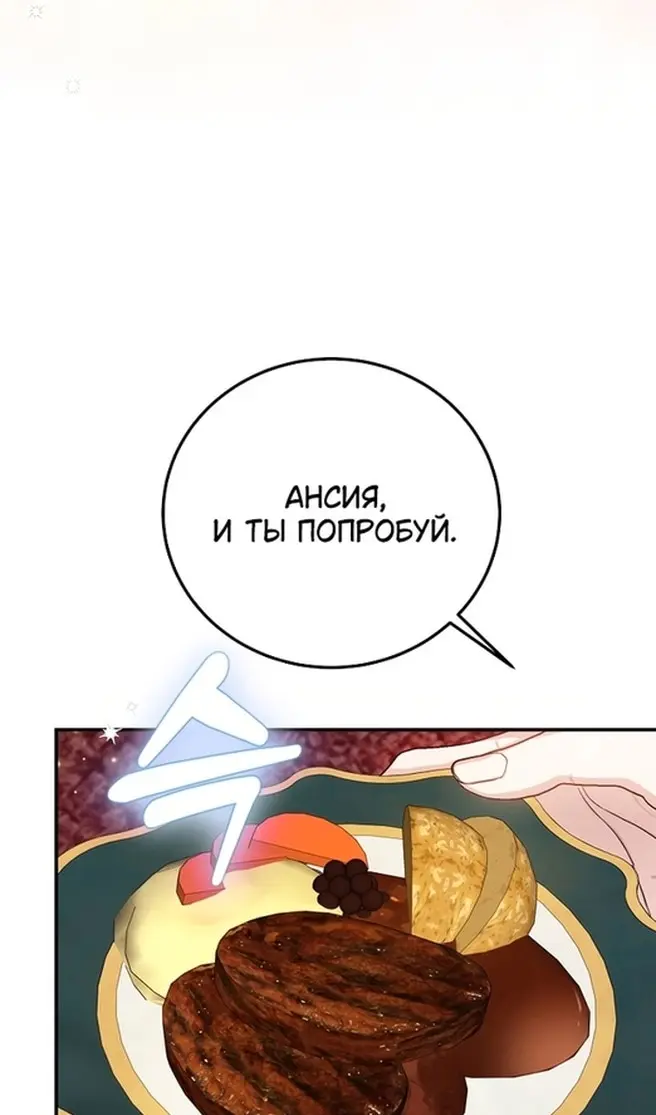 Страница 78
