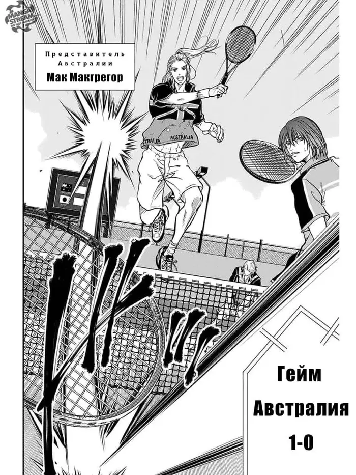 Страница 11