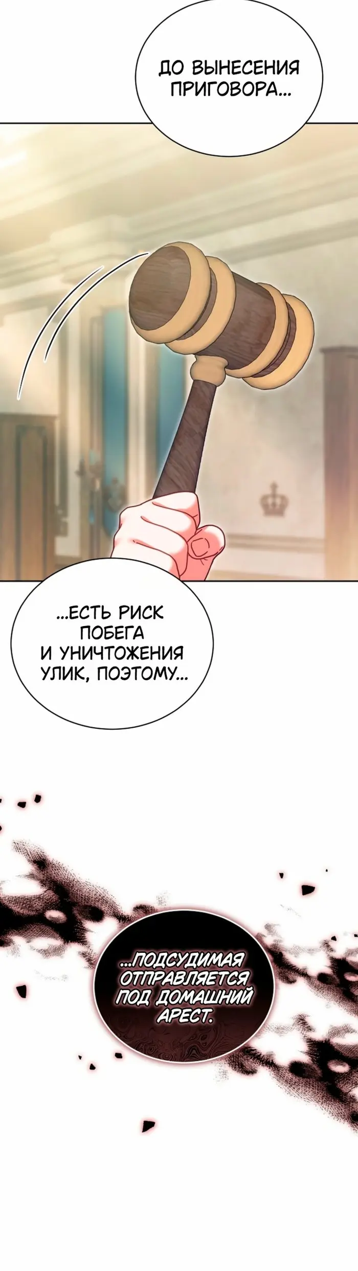 Страница 25