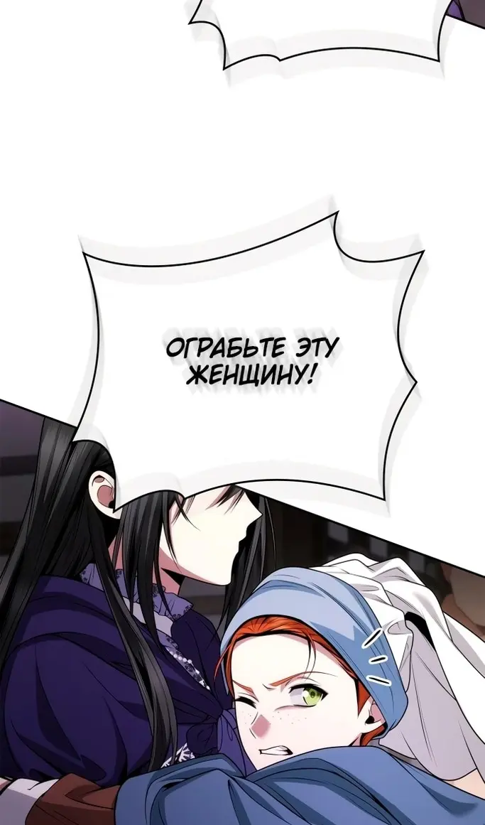 Страница 114