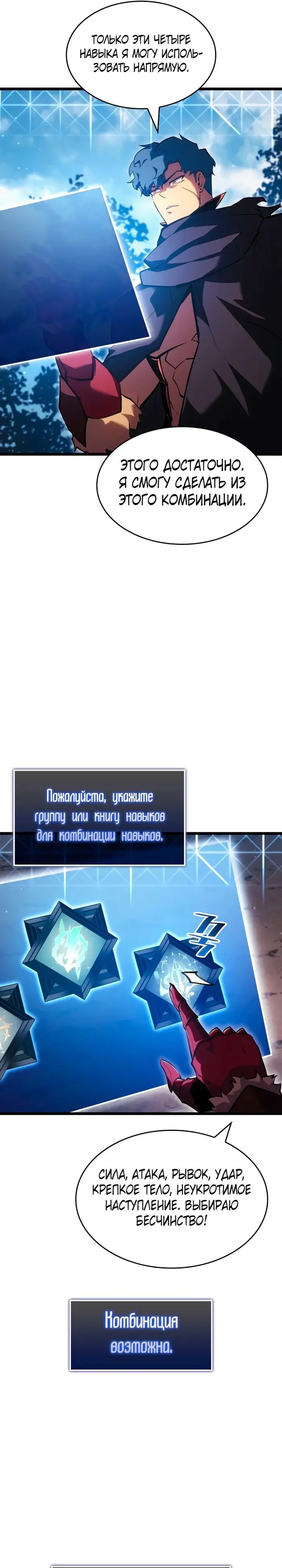 Страница 38
